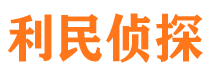 碌曲商务调查